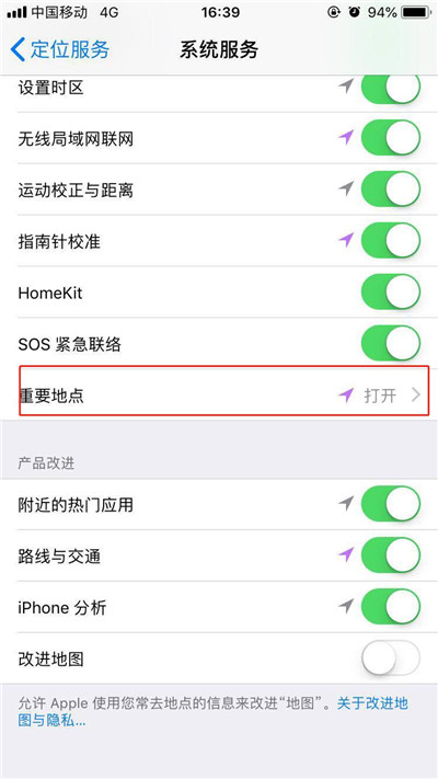 在iphone7中查看去过的位置的详细步骤
