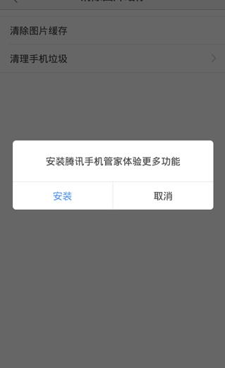 在乐视视频里将图片缓存清掉的详细操作