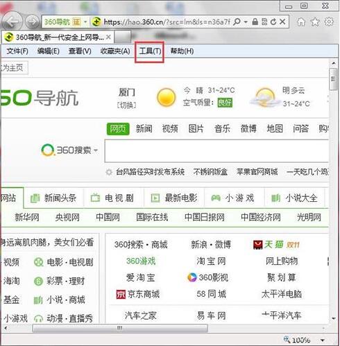 win7系统将禁用加载项取消的详细操作
