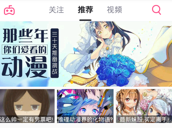 在第一弹中看日剧的教程