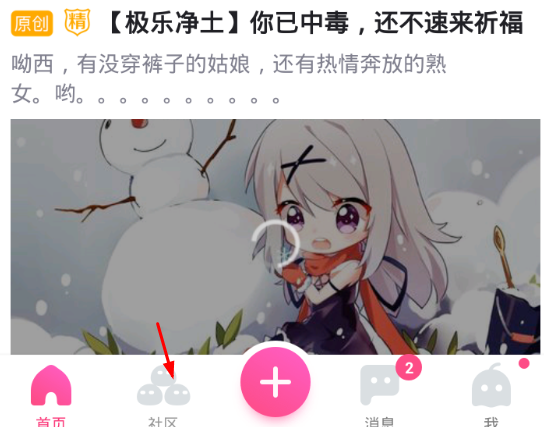 在第一弹中看日剧的教程