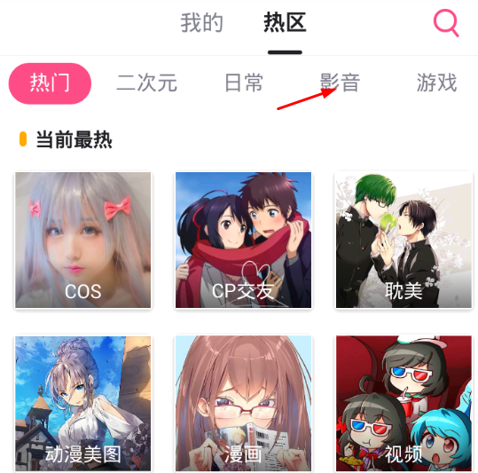 在第一弹中看日剧的教程