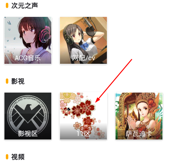 在第一弹中看日剧的教程