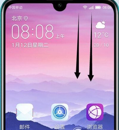 华为畅享9进行录屏的具体操作