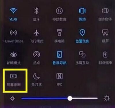 华为畅享9进行录屏的具体操作