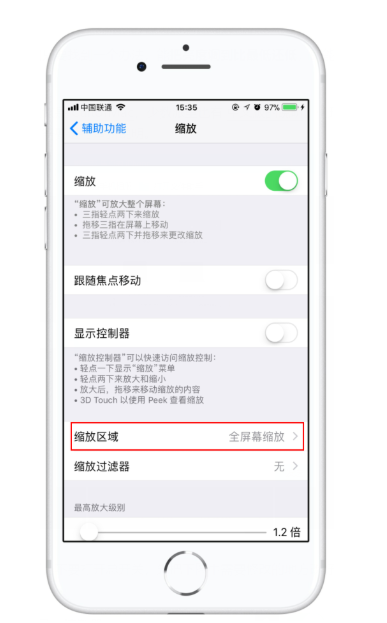 iPhone把屏幕亮度调到最暗的操作过程