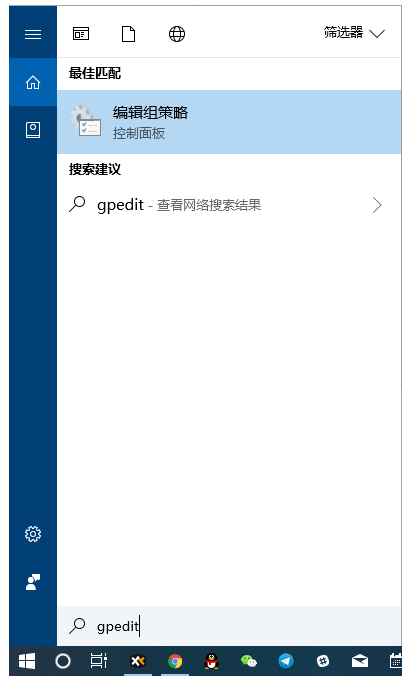 Win10系统阻止自动更新的详细操作