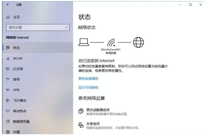 Win10系统阻止自动更新的详细操作