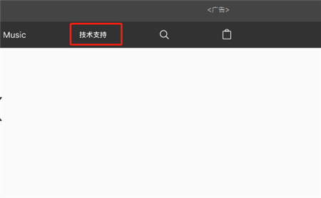 iphone xr查看激活时间的简单操作