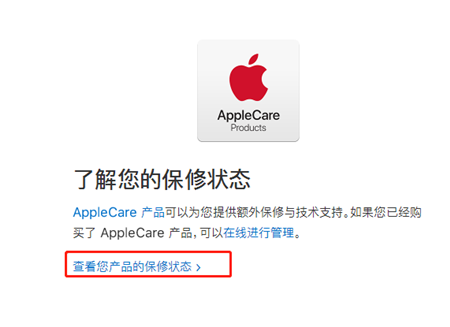 iphone xr查看激活时间的简单操作