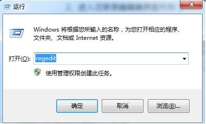 win7电脑打字打不开的处理教程分享