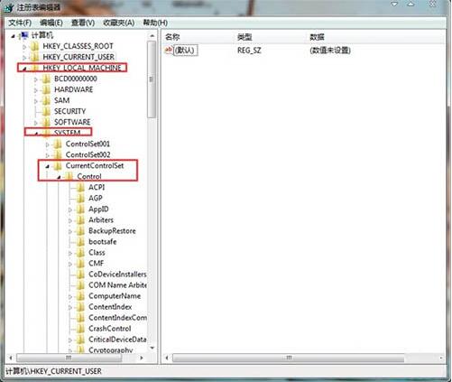 win7电脑打字打不开的处理教程分享