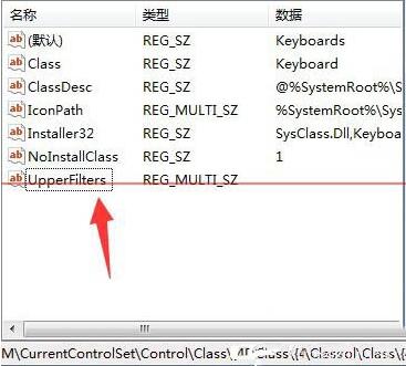 win7电脑打字打不开的处理教程分享