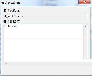 win7电脑打字打不开的处理教程分享