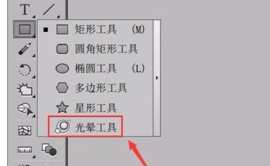 ai里晶格化工具使用操作介绍