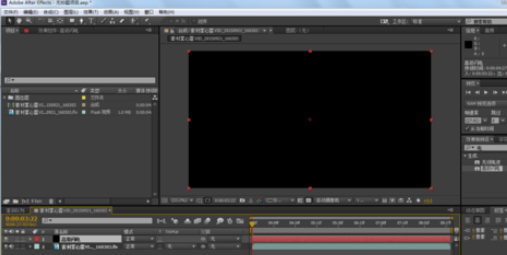 Ae制作雷电效果的图文操作