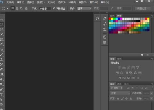 使用photoshop画圆的操作流程