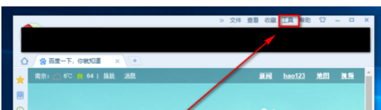 搜狗浏览器删掉表单记录的基础操作