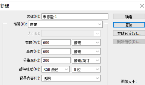 photoshop里球面工具使用操作介绍