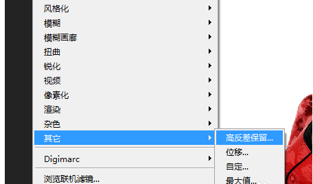 photoshop里阈值命令使用过程介绍