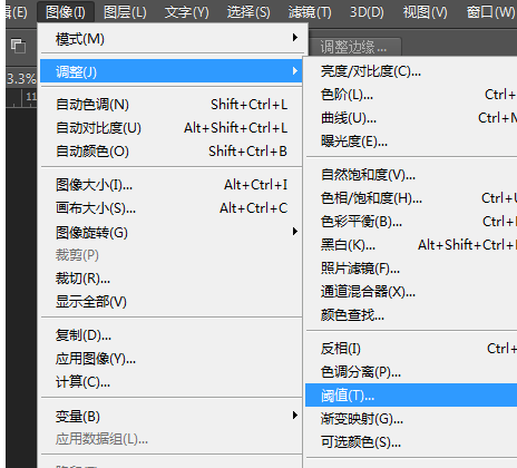 photoshop里阈值命令使用过程介绍