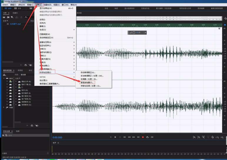 Audition为音频做变音处理的具体操作