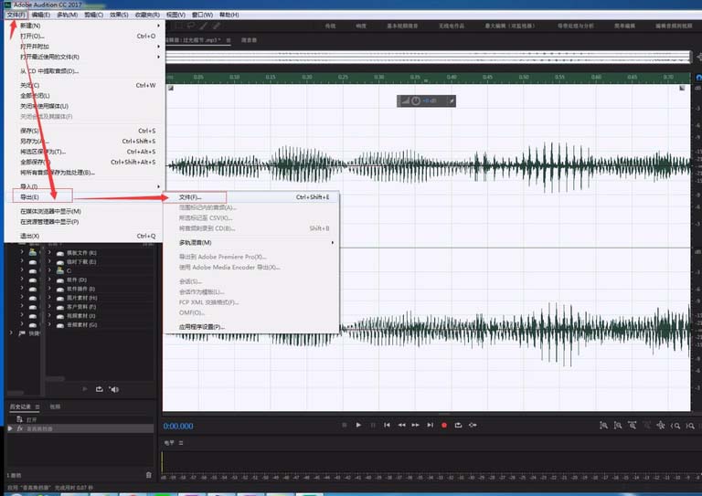 Audition为音频做变音处理的具体操作