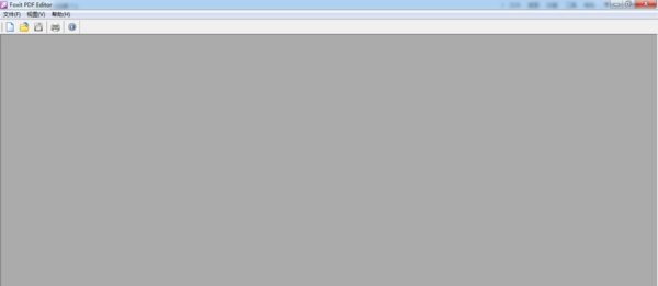 Foxit PDF Editor更改PDF字体颜色的操作流程