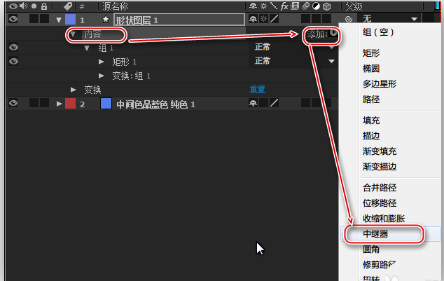 AE通过继器制作MG动画的操作流程
