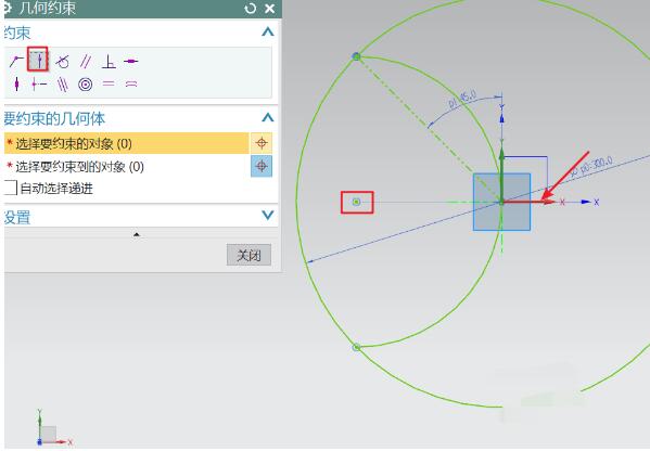 ug绘制几何图形的操作流程