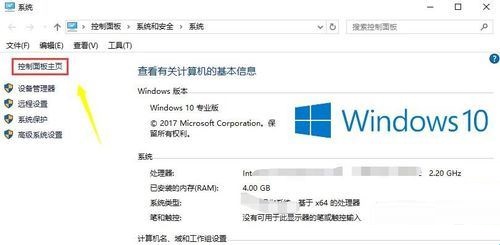 腾讯手游助手页面加载失败的解决操作讲解