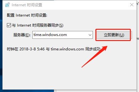 腾讯手游助手页面加载失败的解决操作讲解