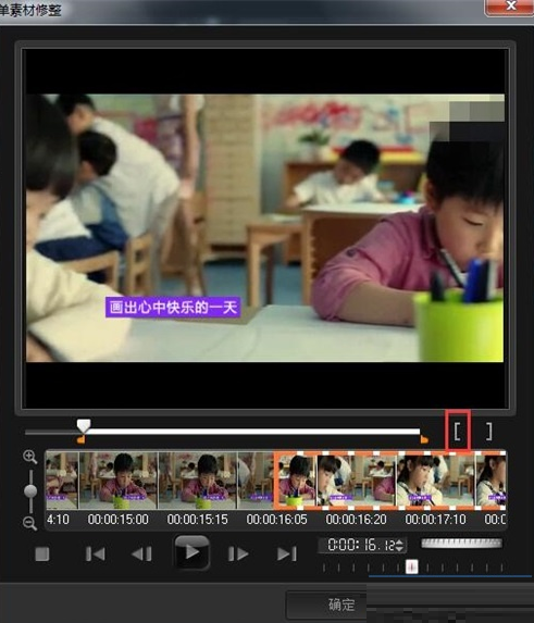 会声会影剪辑视频的简单操作