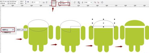cdr制作安卓小人的操作流程
