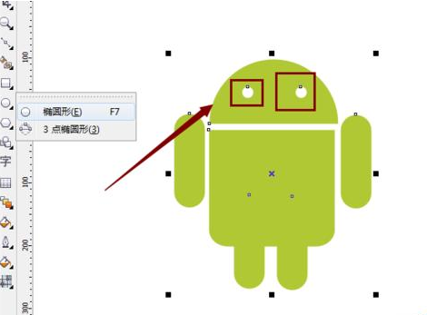 cdr制作安卓小人的操作流程