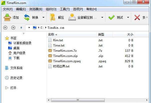 peazip设置界面语言的操作流程