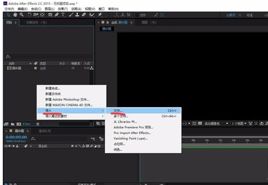 Ae制作画中画动画的操作流程