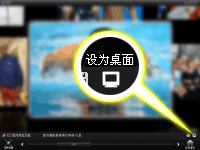 可牛看图设置图片为桌面的图文操作