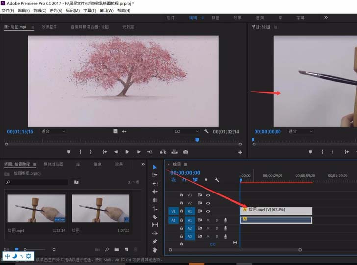 Premiere pro编辑视频速度的操作流程