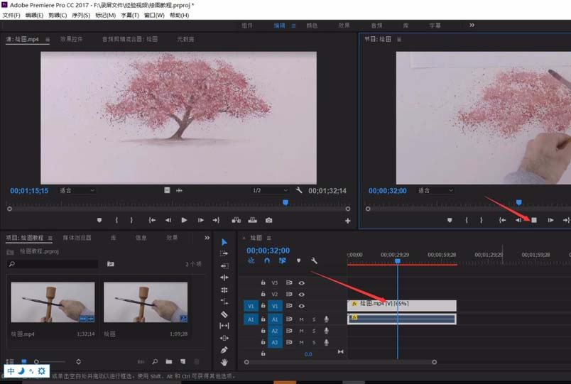Premiere pro编辑视频速度的操作流程