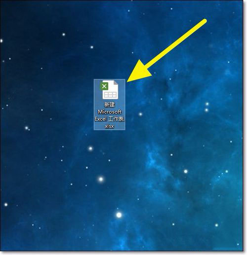 excel2016关掉函数自动计算的图文操作