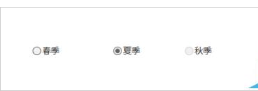 Axure RP 8做出单选题中单选框的详细操作