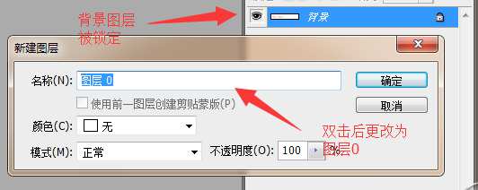 ps制作网站logo的操作流程讲述