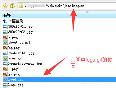 ps制作网站logo的操作流程讲述