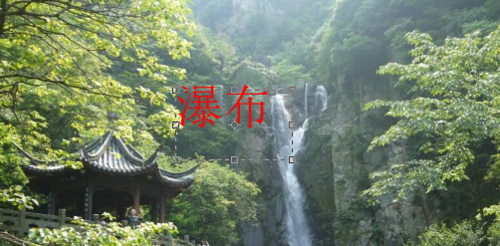 photoshop制作扇形文字的基础操作