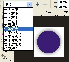 CDR做出雪花效果图的操作流程