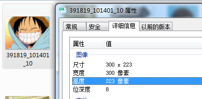 美图秀秀更改动态图片的基础操作