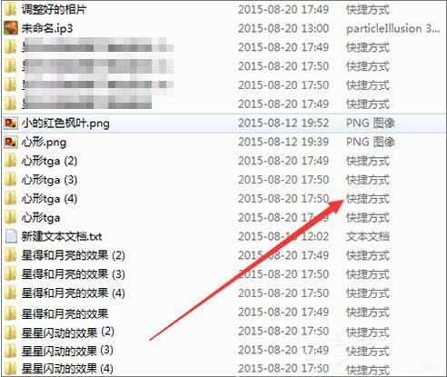 win7电脑快捷方式出问题的处理操作过程