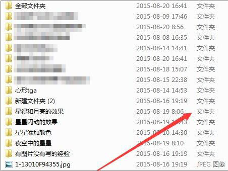 win7电脑快捷方式出问题的处理操作过程