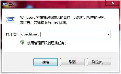win7电脑禁用usb存储设备的详细操作
